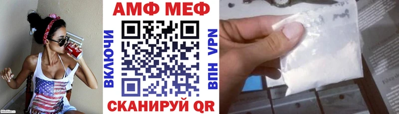 АМФЕТАМИН Premium  Купить  Александровск-Сахалинский 