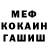 МЕТАДОН белоснежный Kir Ku
