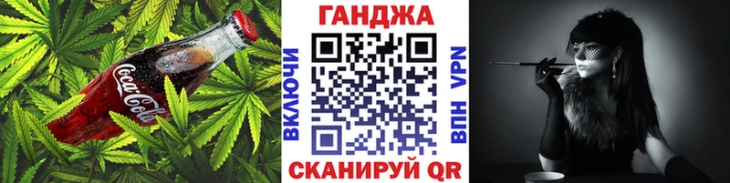 Купить закладки  Александровск-Сахалинский  Еда ТГК марихуана 