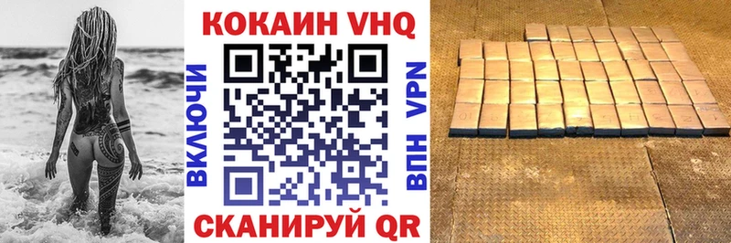 Купить  Александровск-Сахалинский  КОКАИН Эквадор 