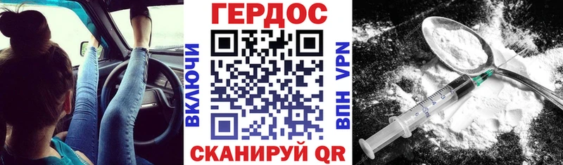 Купить где  Александровск-Сахалинский  Героин белый 
