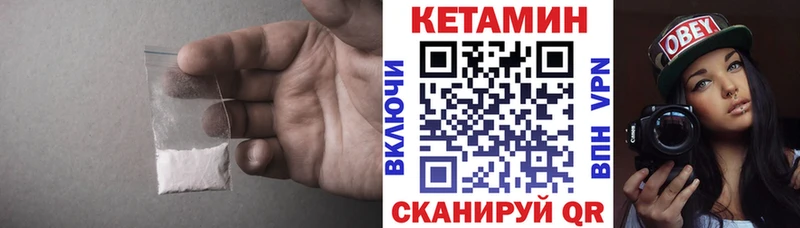 Кетамин VHQ  Купить  Александровск-Сахалинский 