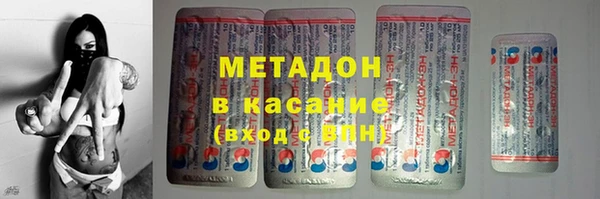 герыч Гусиноозёрск