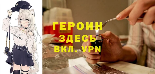 кристаллы Гусь-Хрустальный
