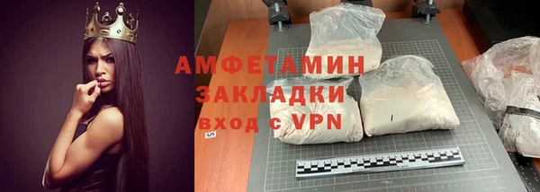 герыч Гусиноозёрск