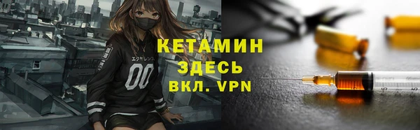 кристаллы Гусь-Хрустальный