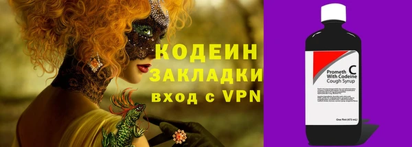 герыч Гусиноозёрск