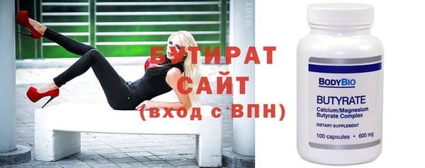 герыч Гусиноозёрск
