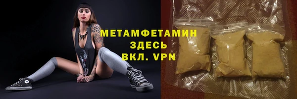 кристаллы Гусь-Хрустальный