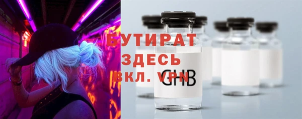 герыч Гусиноозёрск