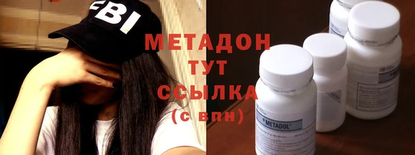 молекула духа Гусев