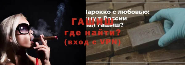 кристаллы Гусь-Хрустальный