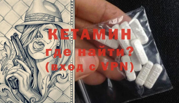 молекула духа Гусев