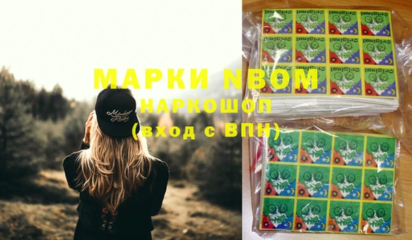 герыч Гусиноозёрск