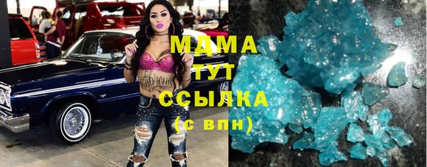 молекула духа Гусев