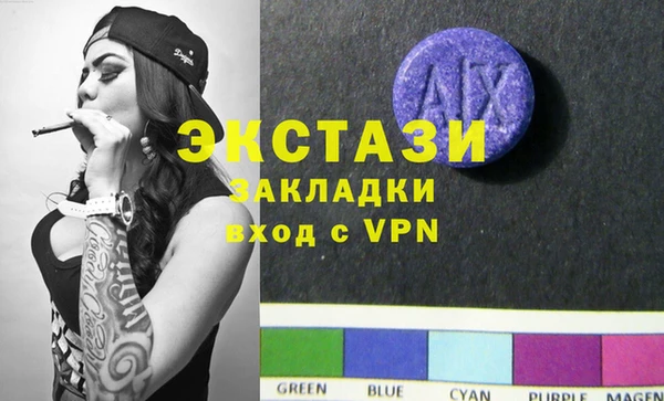 кристаллы Гусь-Хрустальный