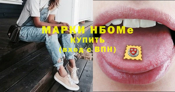 герыч Гусиноозёрск