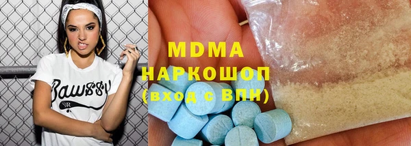 герыч Гусиноозёрск