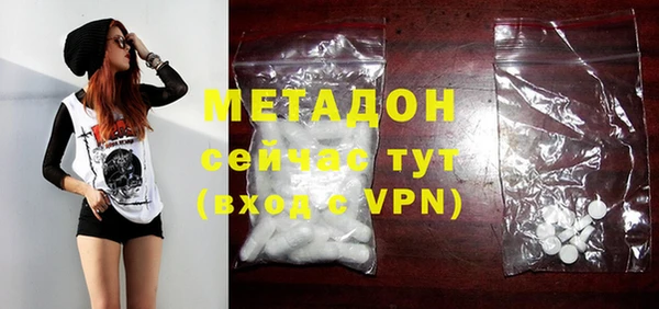 молекула духа Гусев