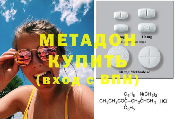 герыч Гусиноозёрск