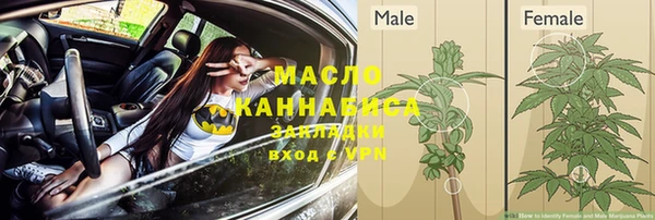 герыч Гусиноозёрск