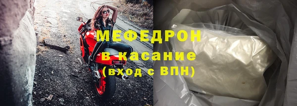 герыч Гусиноозёрск