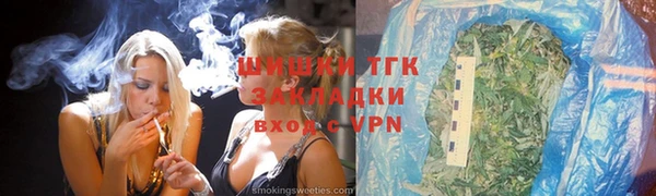 герыч Гусиноозёрск
