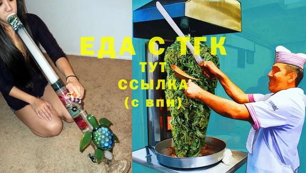 кристаллы Гусь-Хрустальный