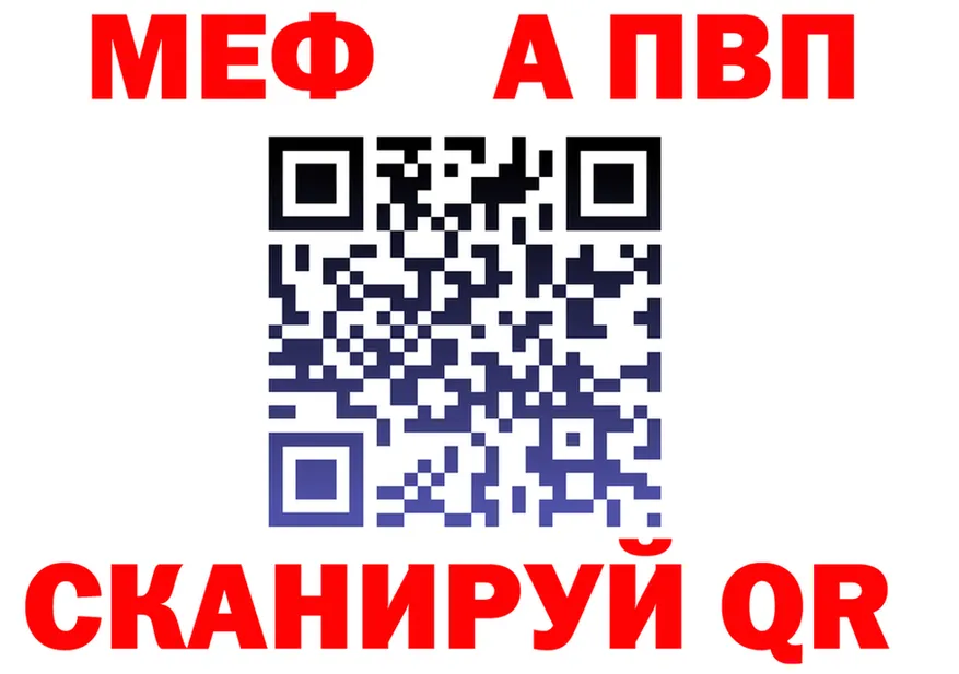 A-PVP СК КРИС ссылка darknet мега Александровск-Сахалинский