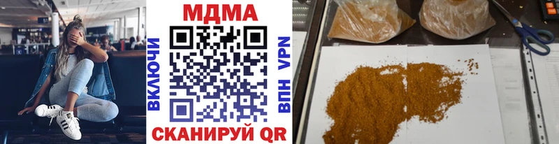Купить где  Александровск-Сахалинский  MDMA crystal 