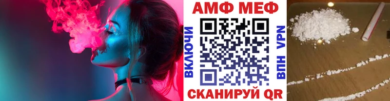 Купить закладки  Александровск-Сахалинский  МЕТАМФЕТАМИН винт 