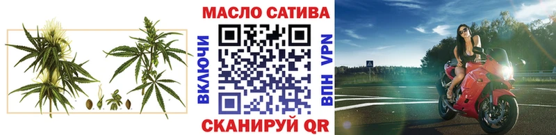 Купить где  Александровск-Сахалинский  ТГК вейп 